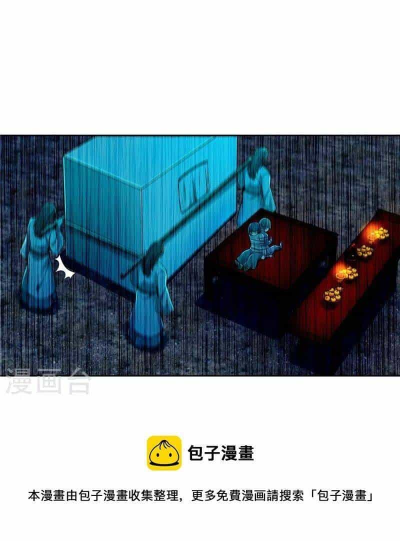 Người Đưa Thư Vô Hạn - Chương 251 - ảnh 32