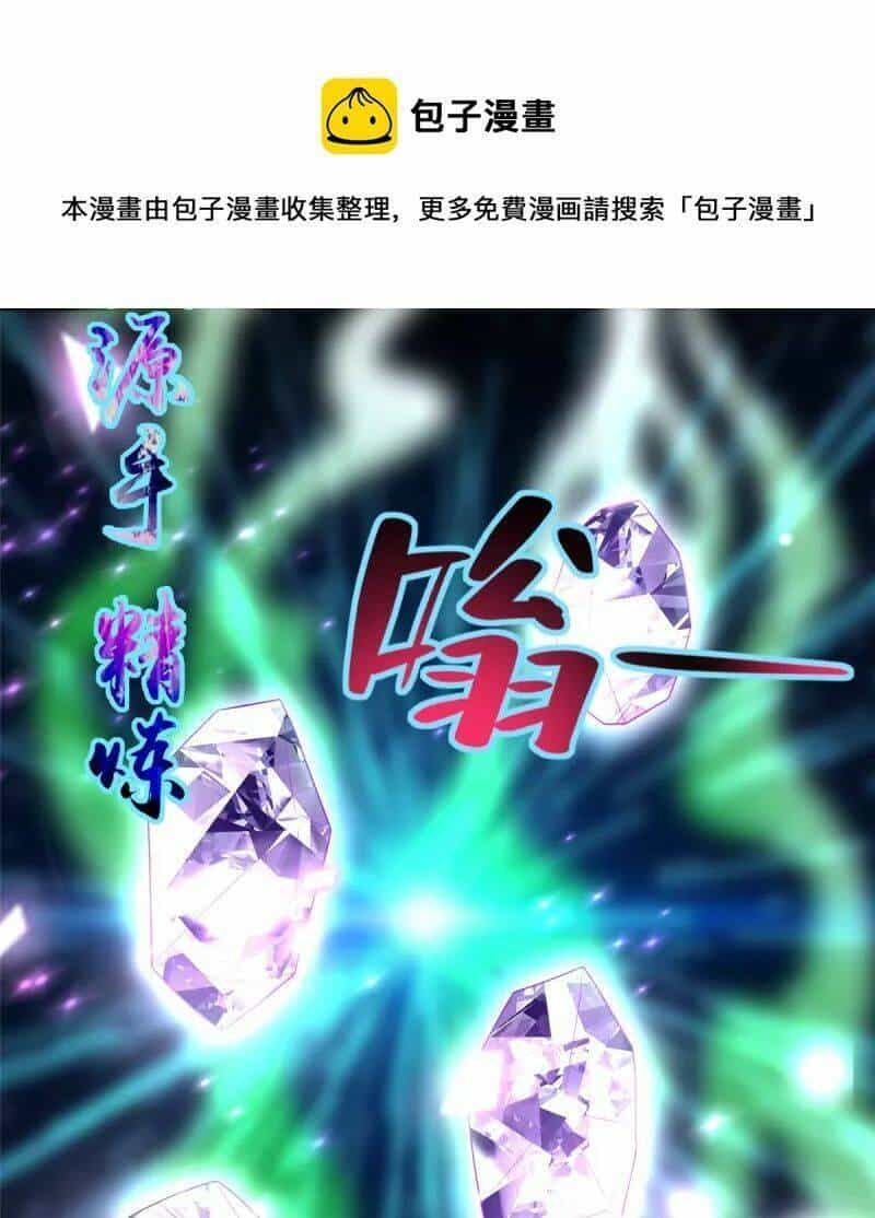 Người Đưa Thư Vô Hạn - Chương 253 - ảnh 21