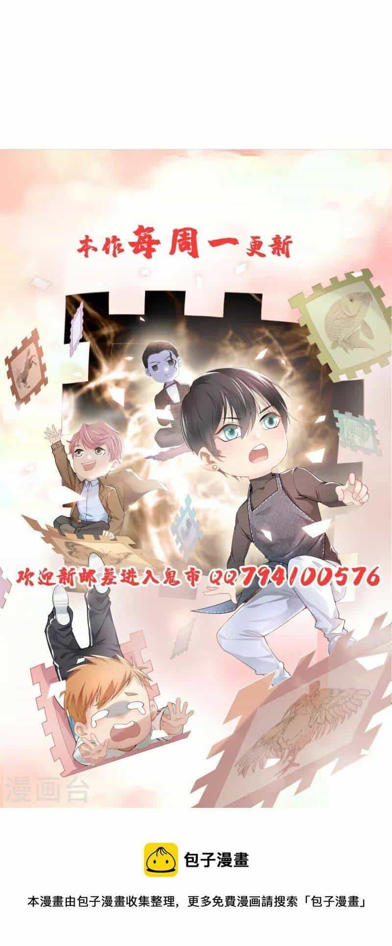 Người Đưa Thư Vô Hạn - Chương 253 - ảnh 38