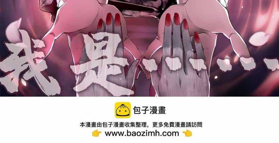 Người Đưa Thư Vô Hạn - Chương 280 - ảnh 50