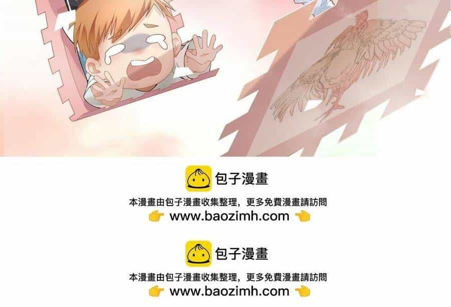 Người Đưa Thư Vô Hạn - Chương 285 - ảnh 35