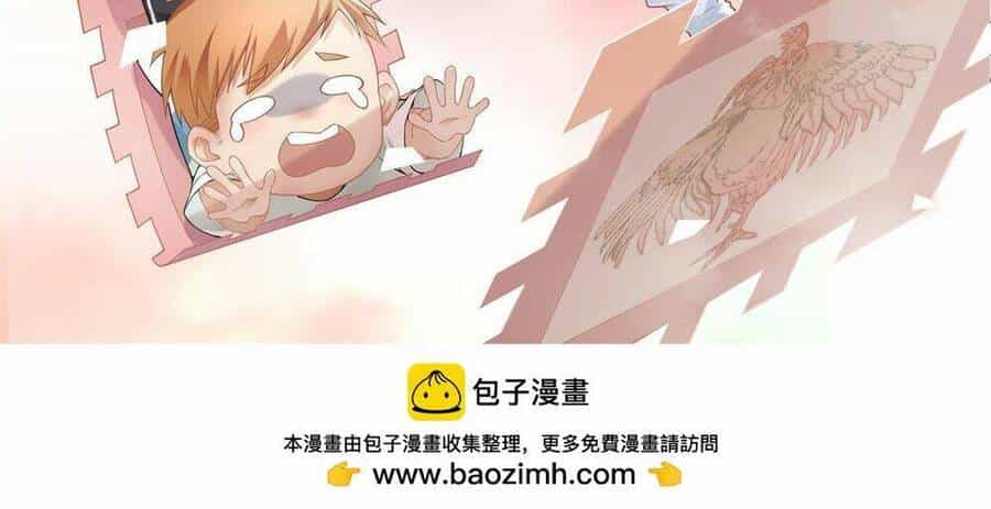 Người Đưa Thư Vô Hạn - Chương 294 - ảnh 34