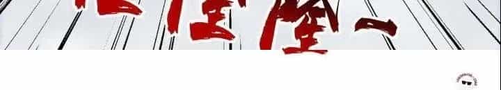 Người Đưa Thư Vô Hạn - Chương 307 - ảnh 34