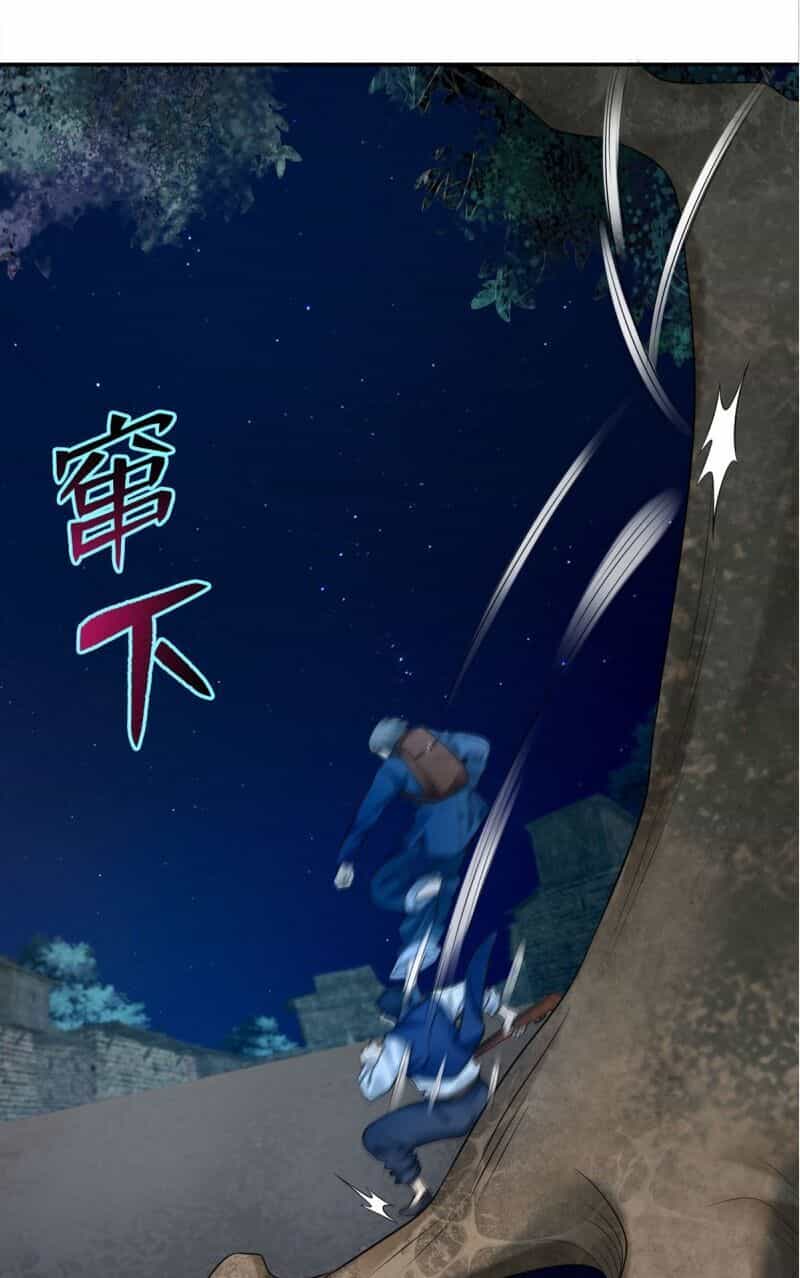 Người Đưa Thư Vô Hạn - Chương 76 - ảnh 26