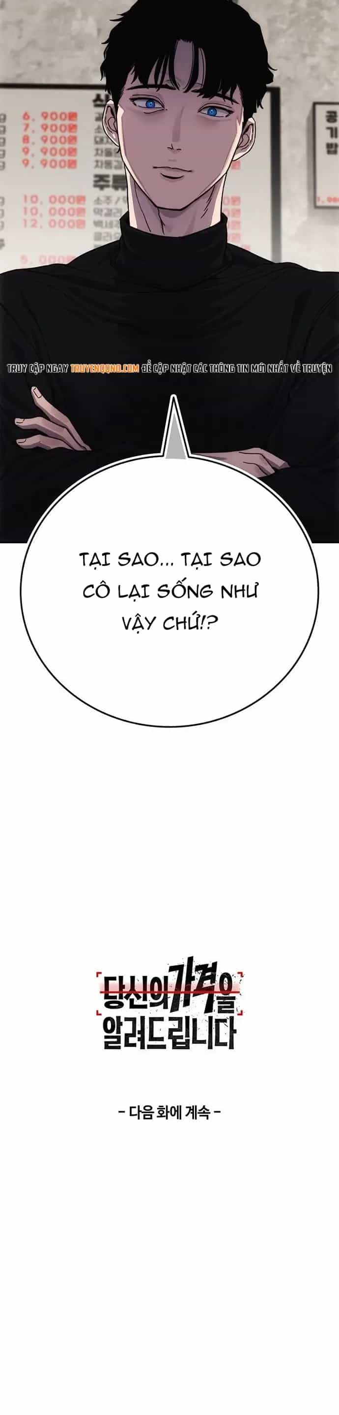 Ngươi Được Định Giá Bao Nhiêu? - Chương 7 - ảnh 23