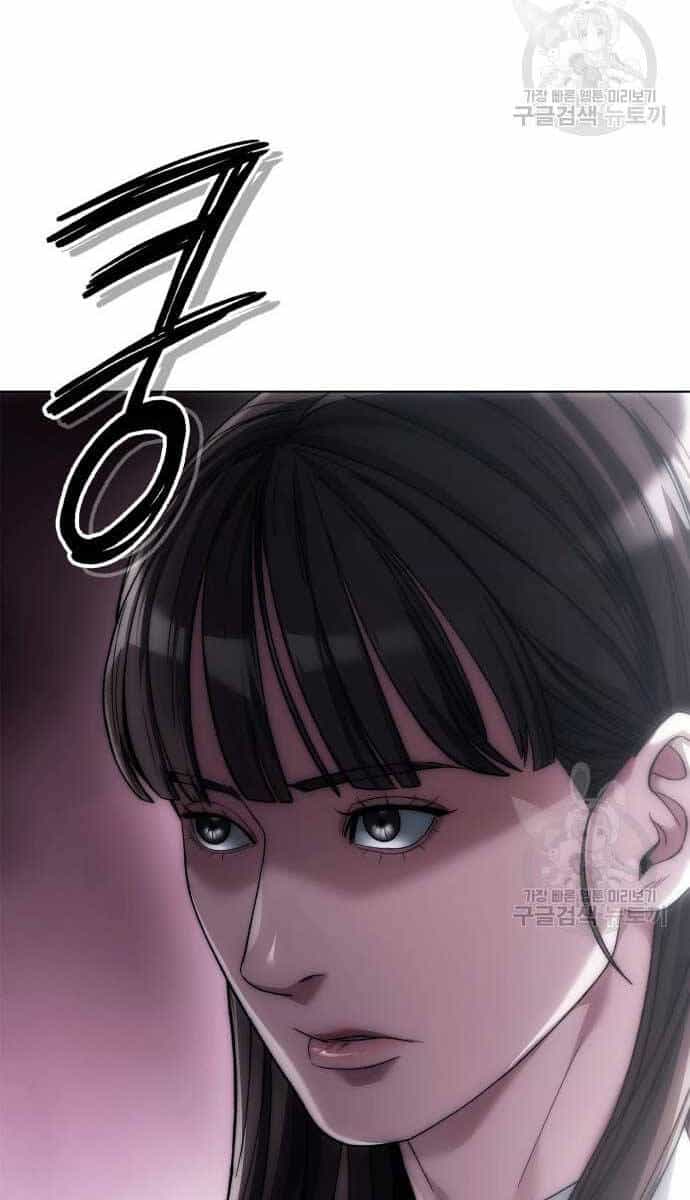 Người Giám Định Cổ Vật - Chương 9 - ảnh 82