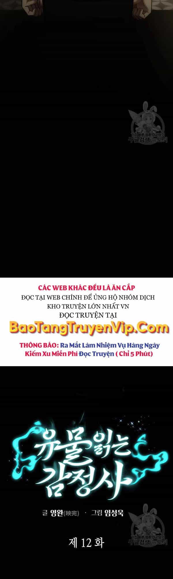 Người Giám Định Cổ Vật - Chương 12 - ảnh 13