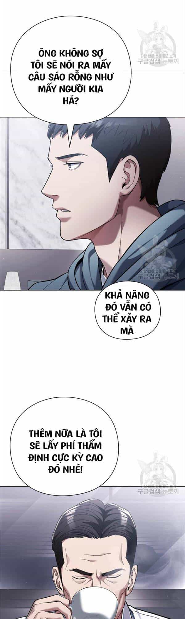 Người Giám Định Cổ Vật - Chương 13 - ảnh 22