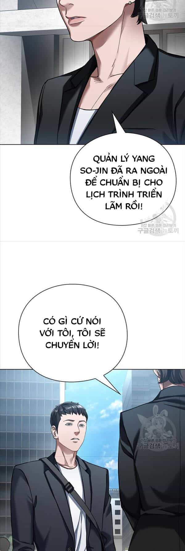 Người Giám Định Cổ Vật - Chương 16 - ảnh 28