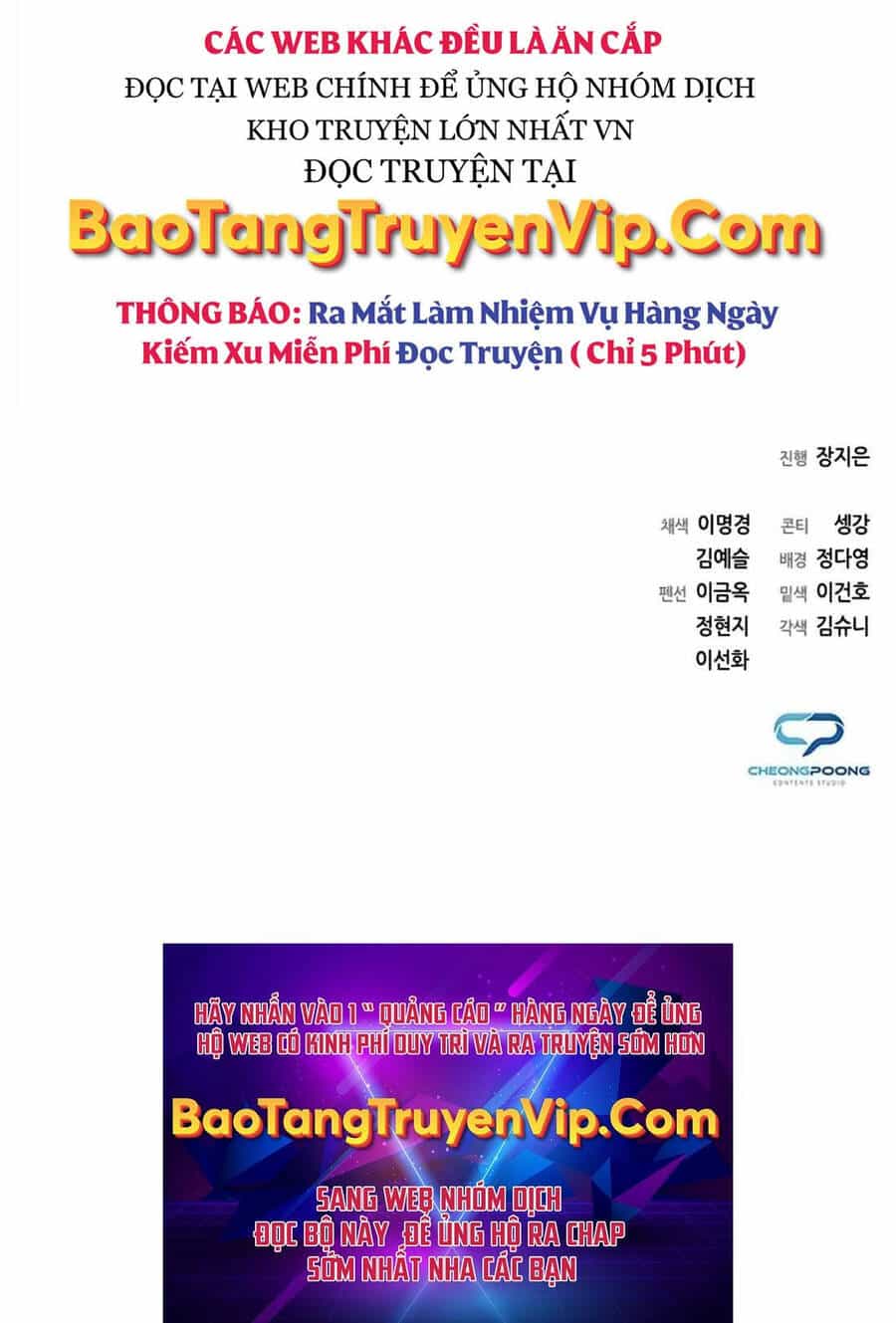 Người Giám Định Cổ Vật - Chương 19 - ảnh 172