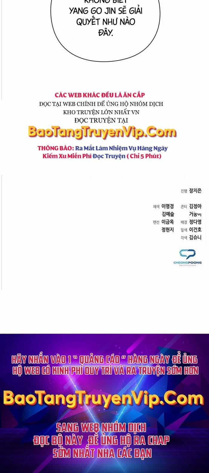 Người Giám Định Cổ Vật - Chương 21 - ảnh 107