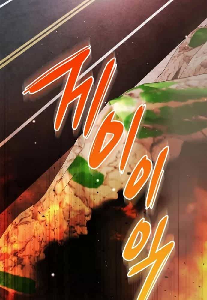 Người Giám Định Cổ Vật - Chương 27 - ảnh 72
