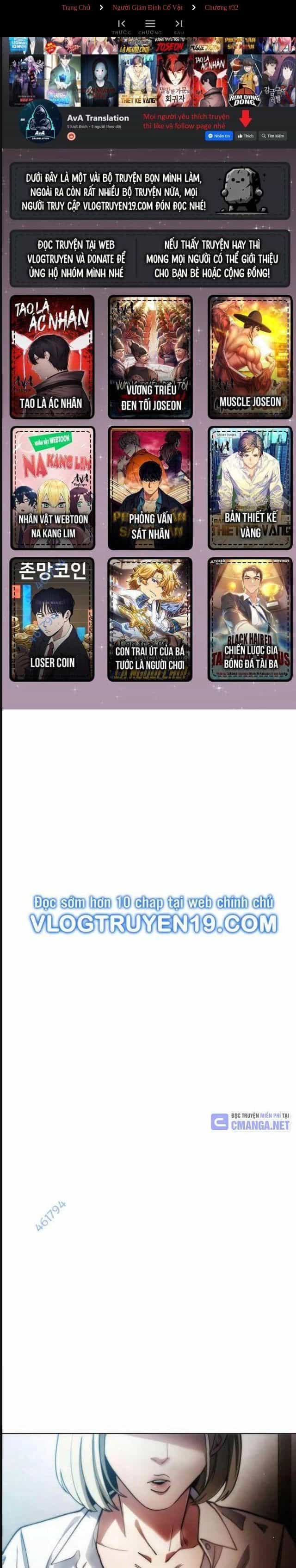 Người Giám Định Cổ Vật - Chương 32 - ảnh 1