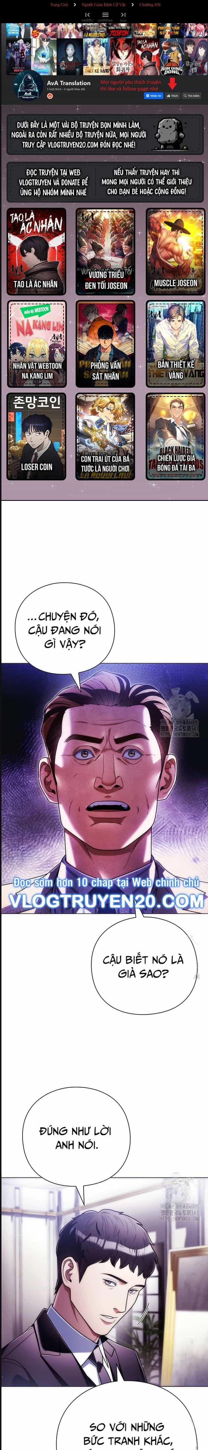 Người Giám Định Cổ Vật - Chương 39 - ảnh 1