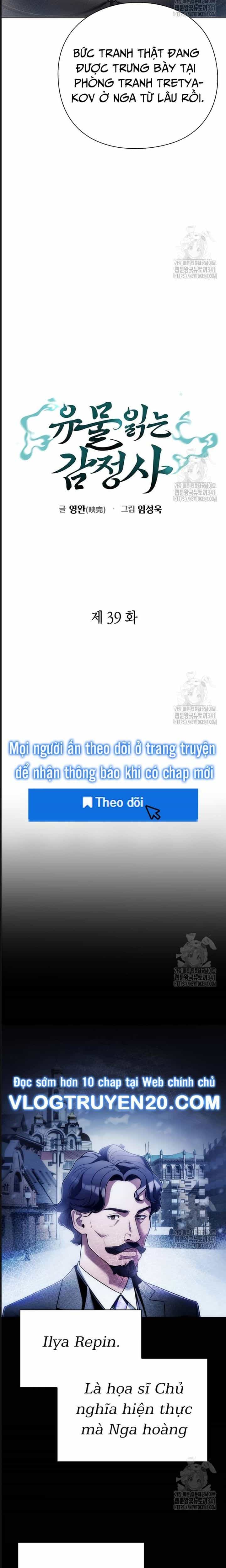 Người Giám Định Cổ Vật - Chương 39 - ảnh 3