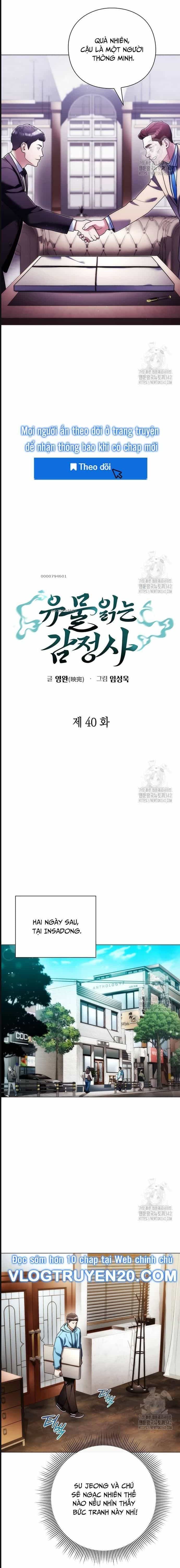 Người Giám Định Cổ Vật - Chương 40 - ảnh 8