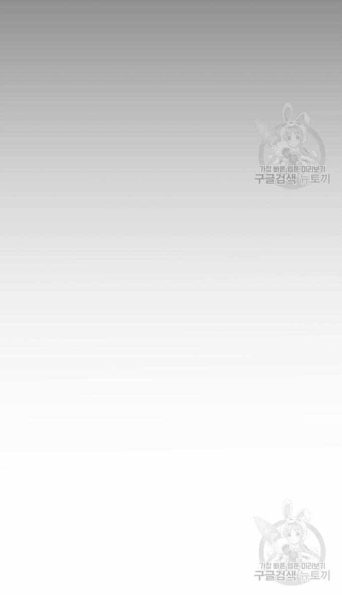 Người Giám Định Cổ Vật - Chương 5 - ảnh 26