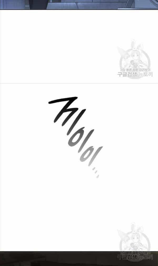 Người Giám Định Cổ Vật - Chương 6 - ảnh 66