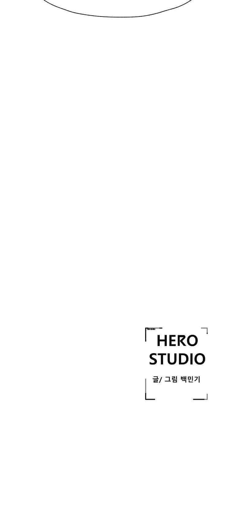 Người Hùng Thực Tế Ảo - Chương 9 - ảnh 98