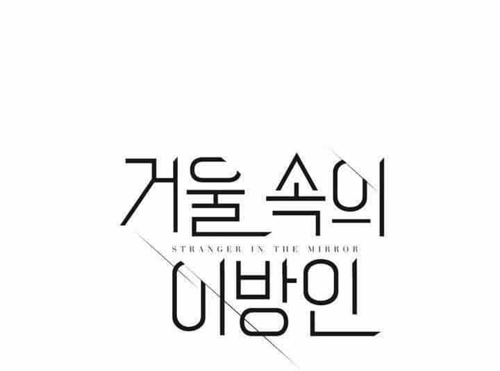 Người Lạ Trong Gương - Chương 10 - ảnh 2