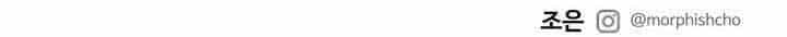Người Lạ Trong Gương - Chương 10 - ảnh 90