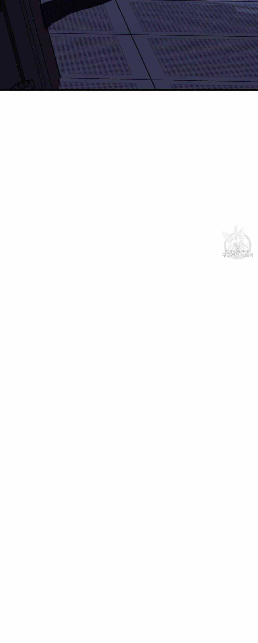Người Lạ Trong Gương - Chương 16 - ảnh 53