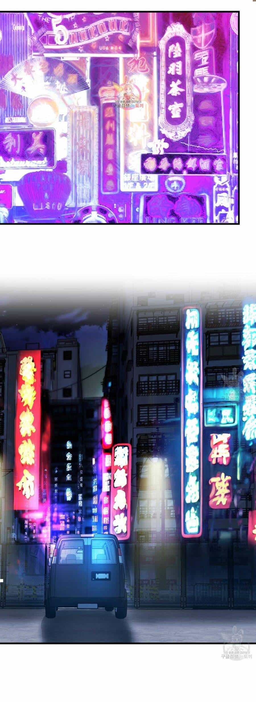 Người Lạ Trong Gương - Chương 17 - ảnh 3