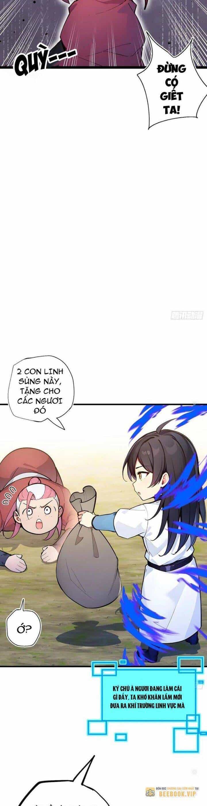 Ngươi Làm Bộ Tu Luyện Đi! - Chương 24 - ảnh 12