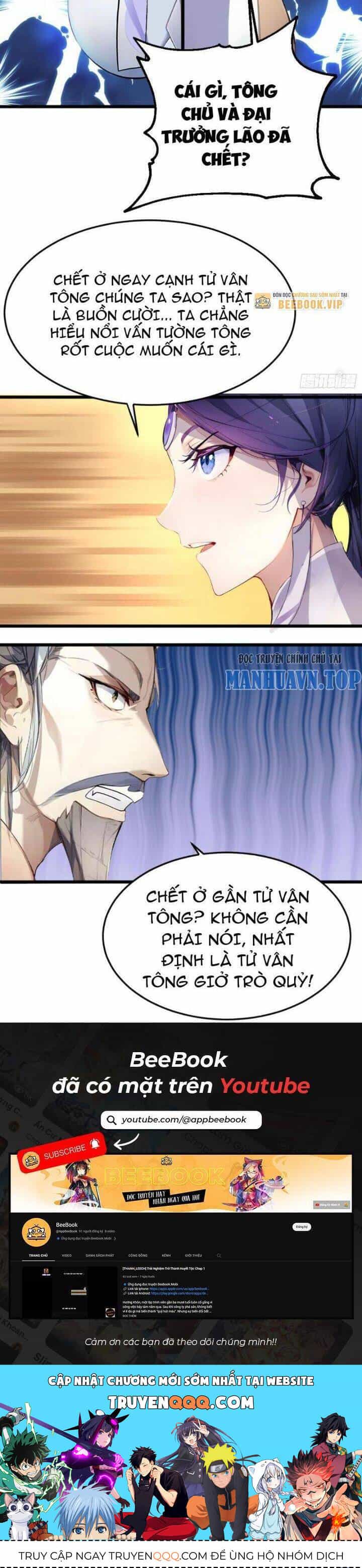 Ngươi Làm Bộ Tu Luyện Đi! - Chương 4 - ảnh 26