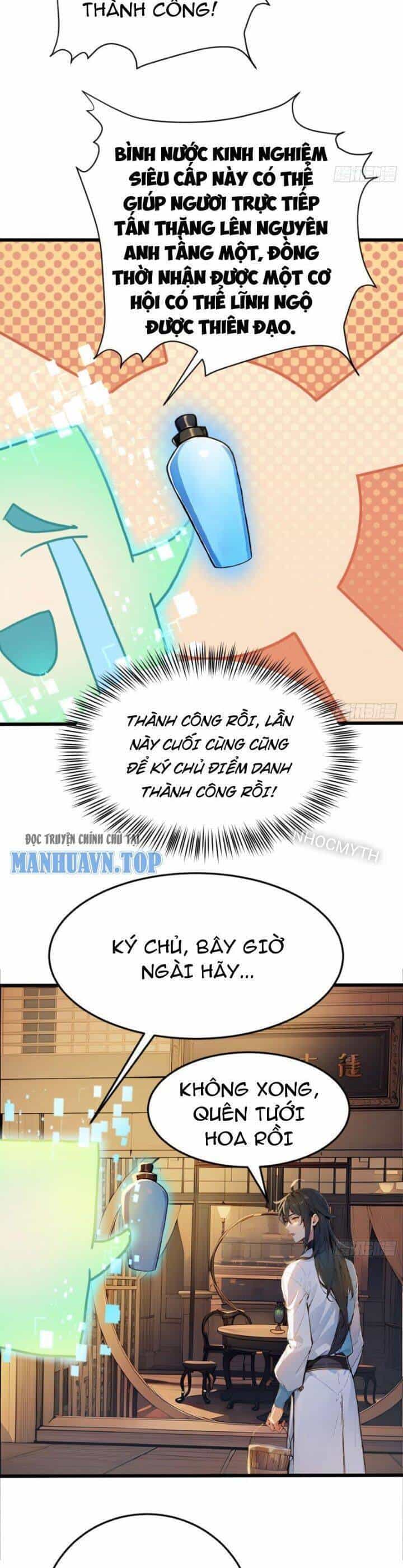 Ngươi Làm Bộ Tu Luyện Đi! - Chương 6 - ảnh 23