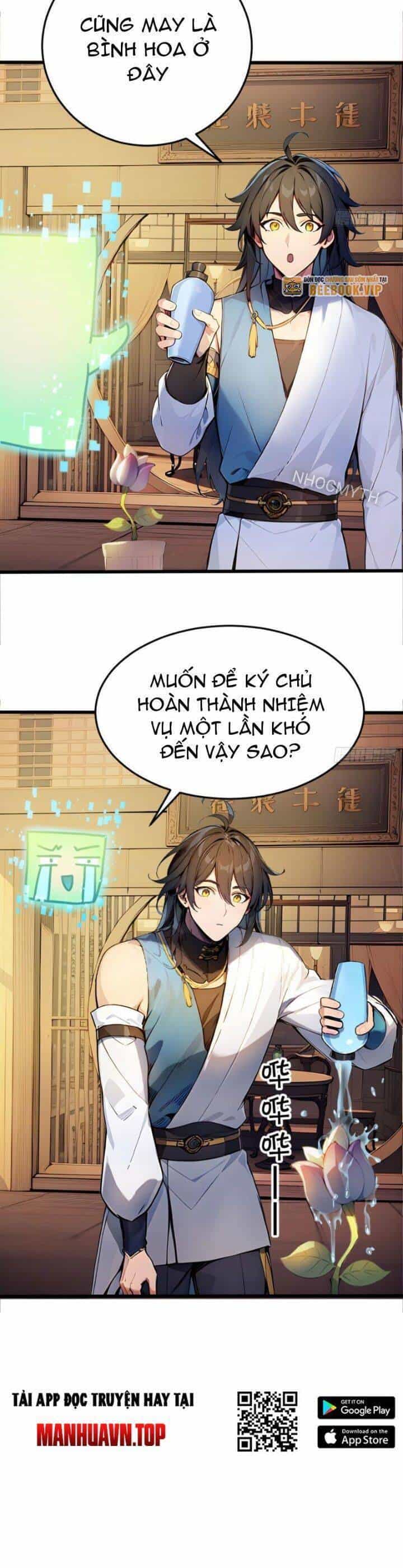 Ngươi Làm Bộ Tu Luyện Đi! - Chương 6 - ảnh 24