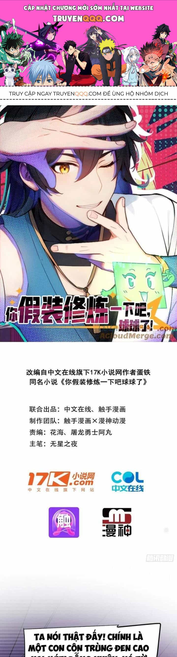 Ngươi Làm Bộ Tu Luyện Đi! - Chương 62 - ảnh 1