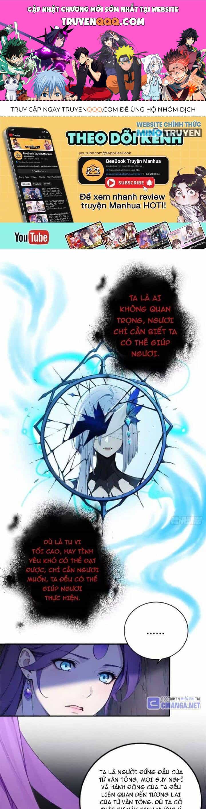 Ngươi Làm Bộ Tu Luyện Đi! - Chương 65 - ảnh 1