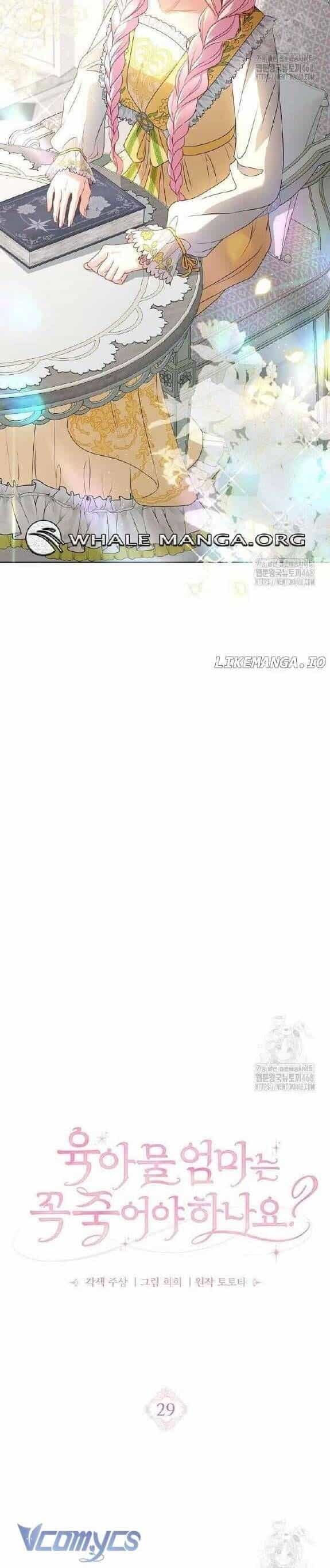 Người Mẹ Trong Tiểu Thuyết Nuôi Con Có Nhất Thiết Phải Chết Không? - Chương 29 - ảnh 12