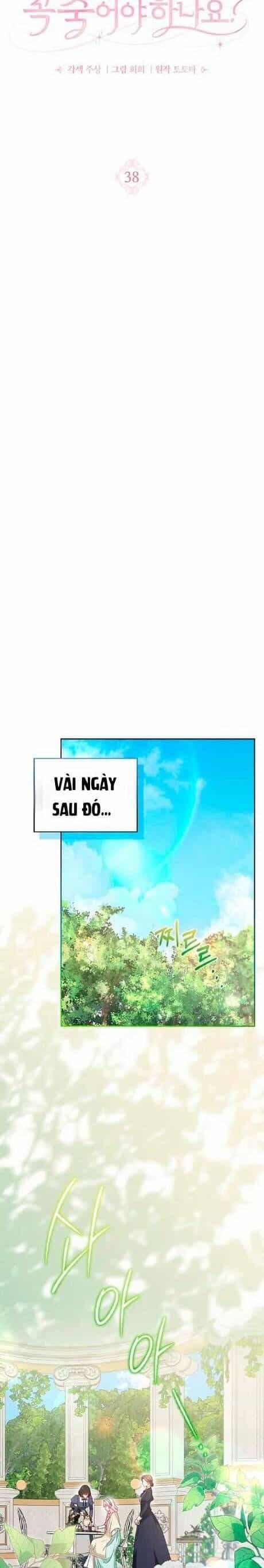 Người Mẹ Trong Tiểu Thuyết Nuôi Con Có Nhất Thiết Phải Chết Không? - Chương 38 - ảnh 3