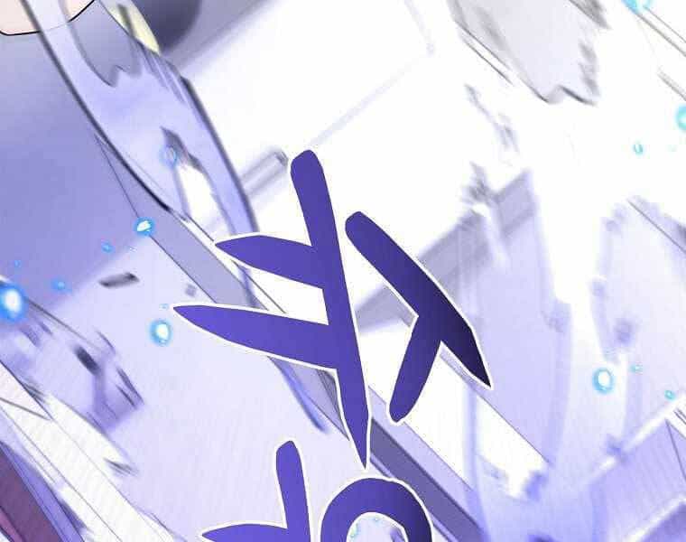Người Mới Này Quá Mạnh - Chương 1 - ảnh 229