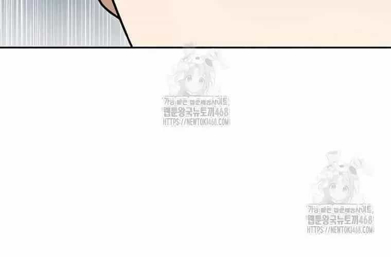 Người Mới Này Quá Mạnh - Chương 147 - ảnh 95