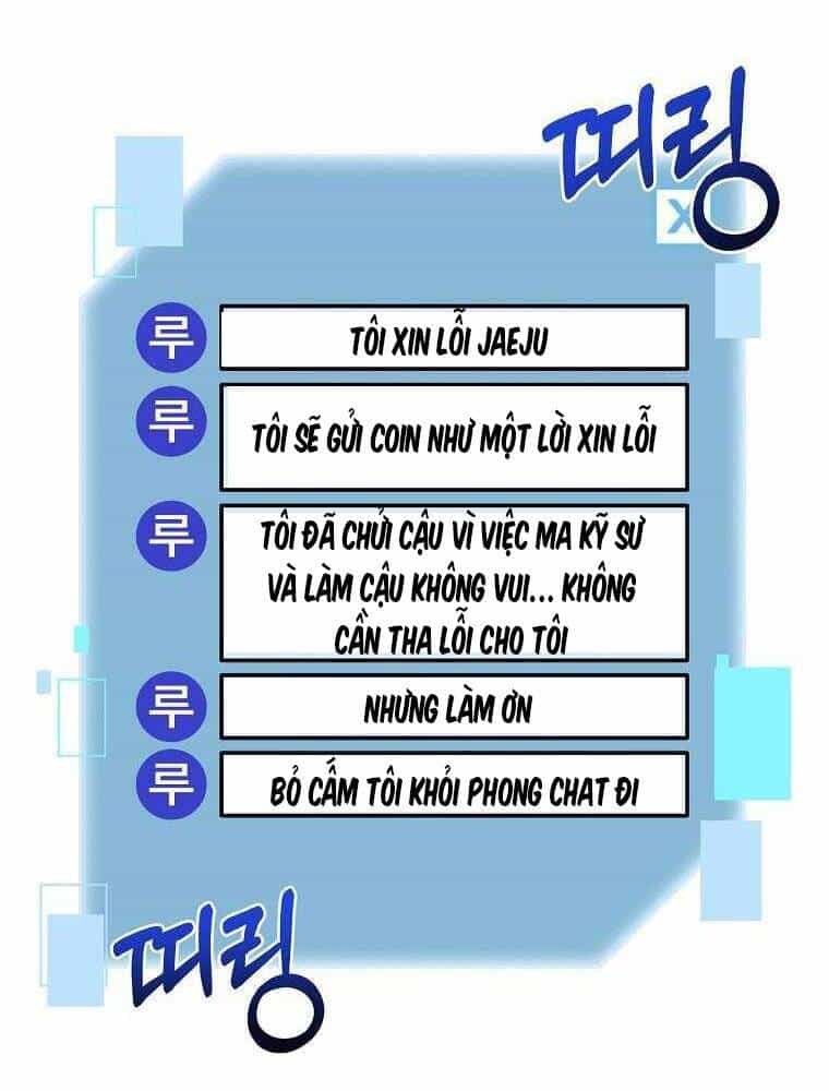 Người Mới Này Quá Mạnh - Chương 17 - ảnh 17