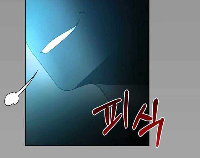 Người Mới Này Quá Mạnh - Chương 2 - ảnh 174