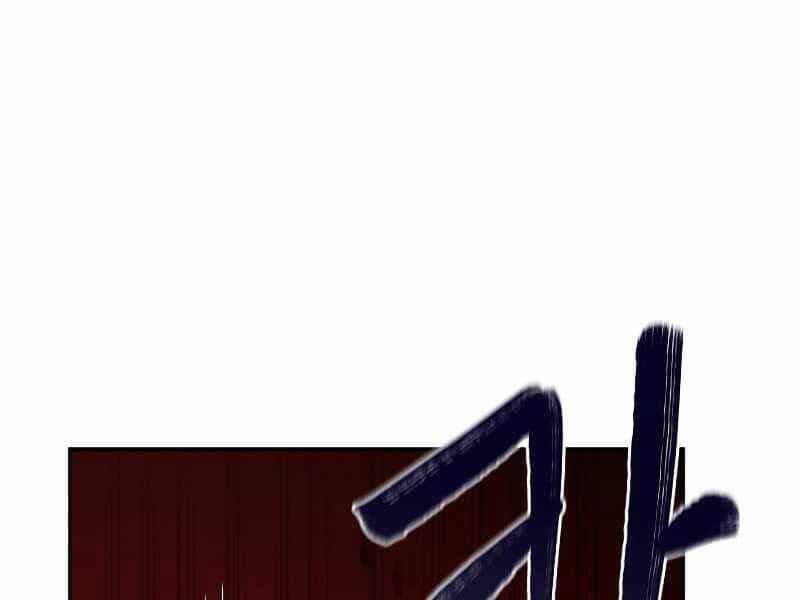 Người Mới Này Quá Mạnh - Chương 23 - ảnh 82