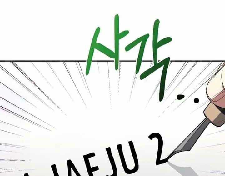 Người Mới Này Quá Mạnh - Chương 32 - ảnh 24