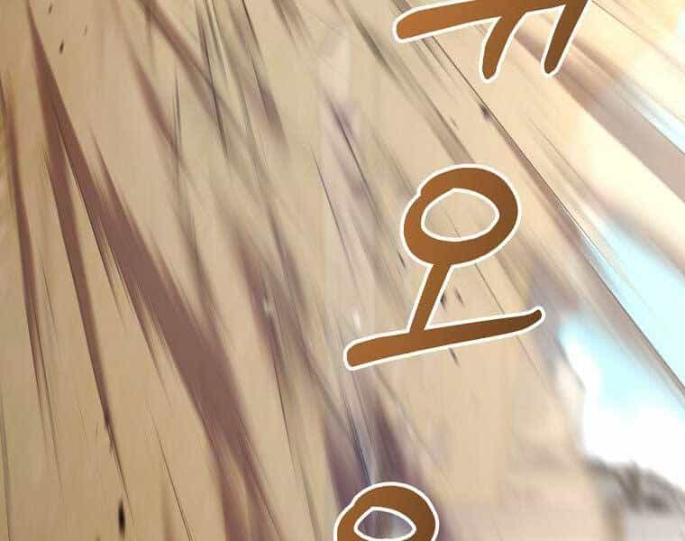 Người Mới Này Quá Mạnh - Chương 6 - ảnh 84