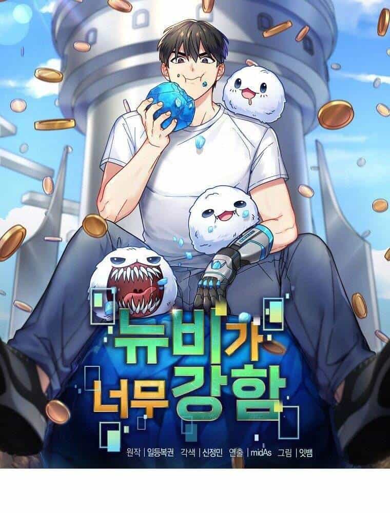 Người Mới Này Quá Mạnh - Chương 7 - ảnh 5