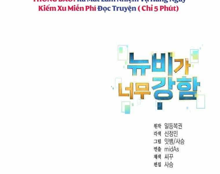 Người Mới Này Quá Mạnh - Chương 9 - ảnh 205