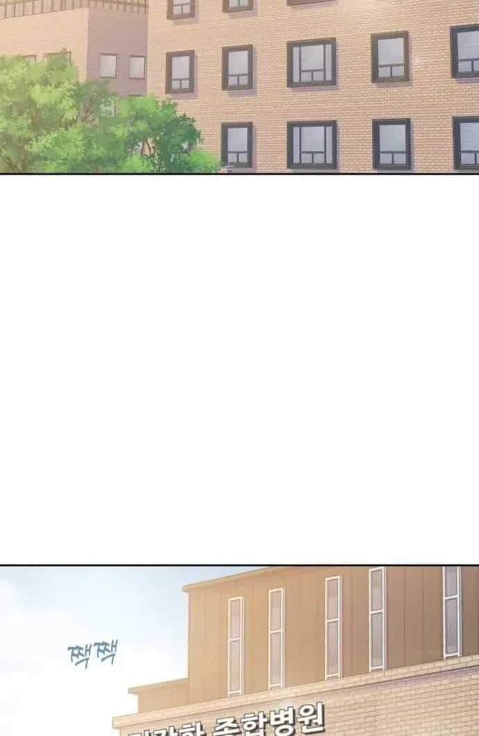 Người Một Nhà - Chương 137 - ảnh 15