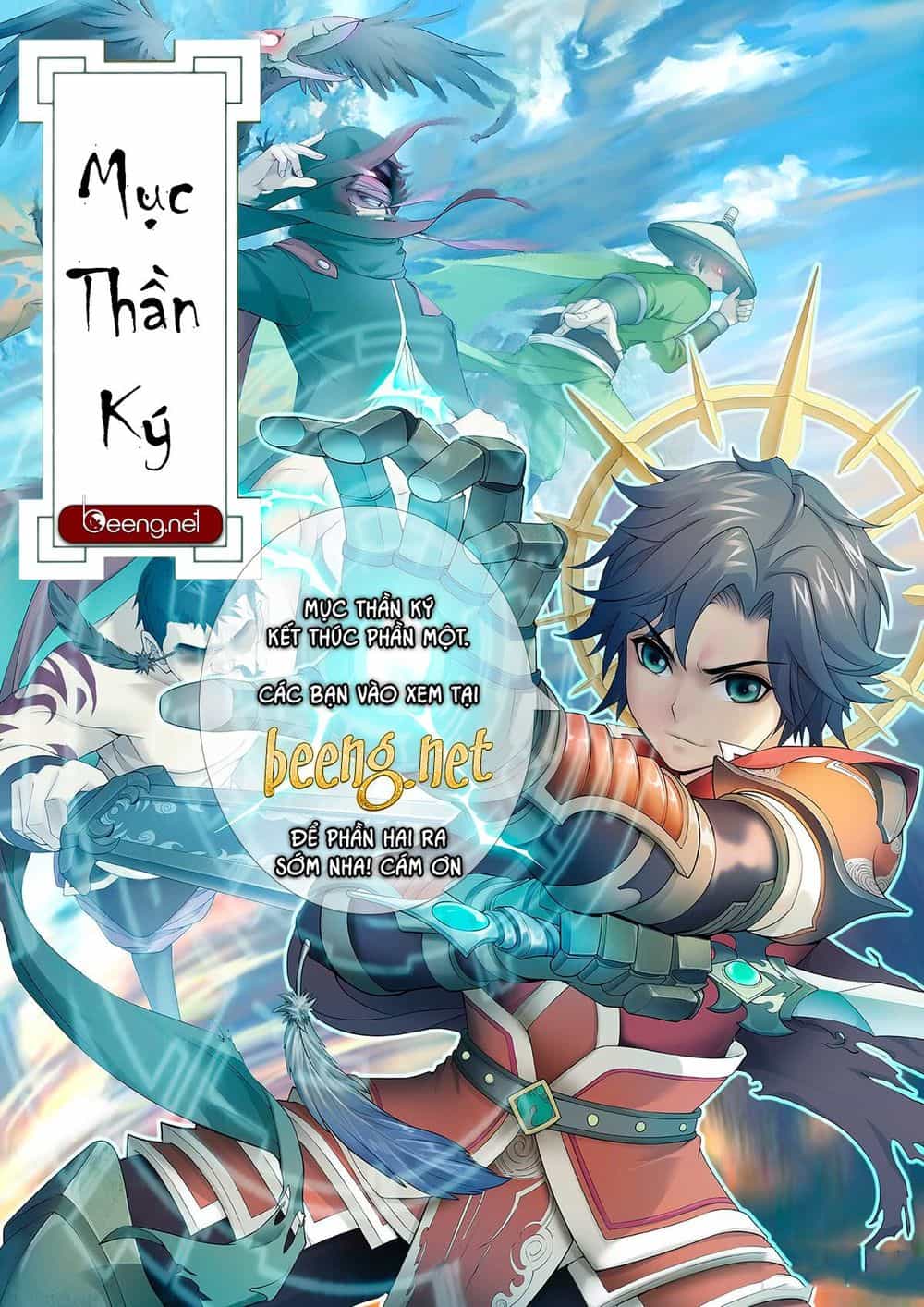 Người Nguyên Thủy Mạnh Nhất - Chương 17 - ảnh 17