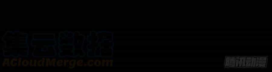 Người Nguyên Thủy Mạnh Nhất - Chương 59 - ảnh 21