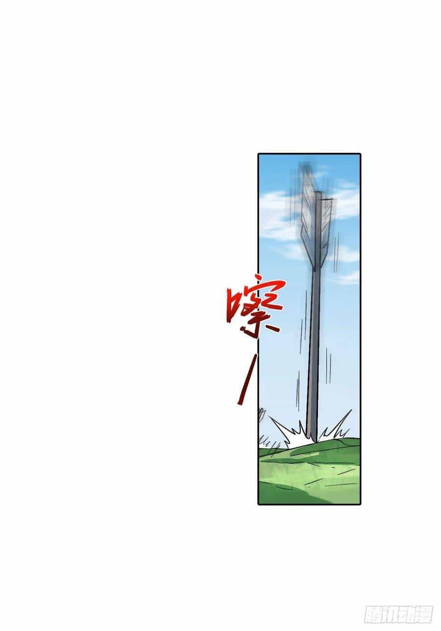 Người Nguyên Thủy Mạnh Nhất - Chương 74 - ảnh 46