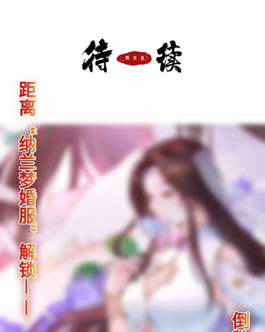 Người Ở Rể Bị Ép Thành Phản Diện - Chương 234 - ảnh 41
