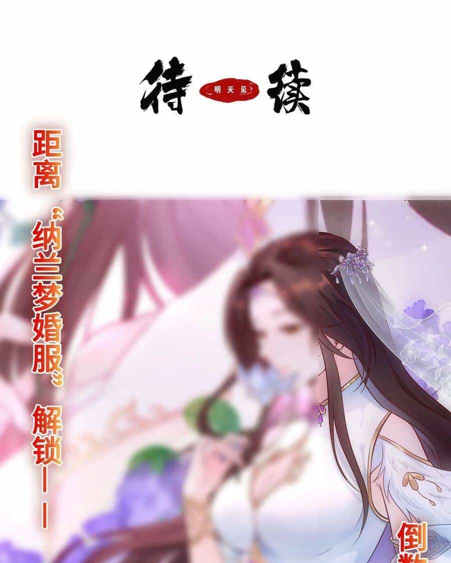 Người Ở Rể Bị Ép Thành Phản Diện - Chương 235 - ảnh 43